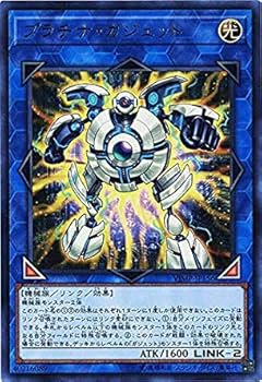Amazon.co.jp: 遊戯王 VJMP-JP156 プラチナ・ガジェット【ウルトラレア