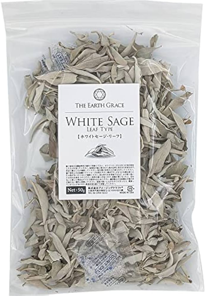 Amazon | 無農薬 ホワイトセージ 枝無し(リーフ) 約50g カリフォルニア