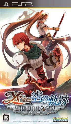Amazon | イースvs.空の軌跡 オルタナティブ・サーガ(通常版) - PSP