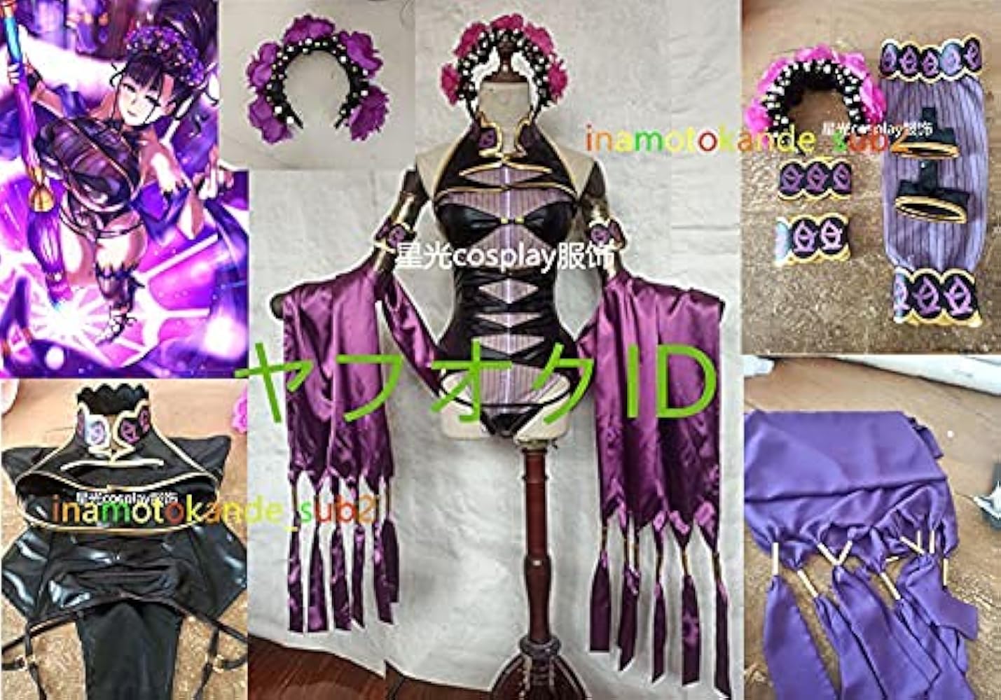 Amazon.co.jp: [QLPLYZON] コスプレ衣装Fate*FGO紫式部水着バニー