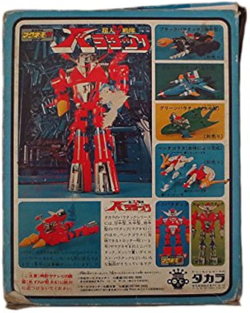 Amazon.co.jp: タカラ 超合金 超人戦隊バラタック マグネモ11シリーズ