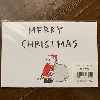 Amazon | BUMP OF CHICKENクリスマス ニコル 巾着&ポストカード