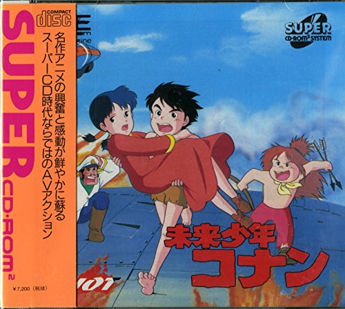 Amazon | 未来少年 コナン 【PCエンジン】 | PCエンジン
