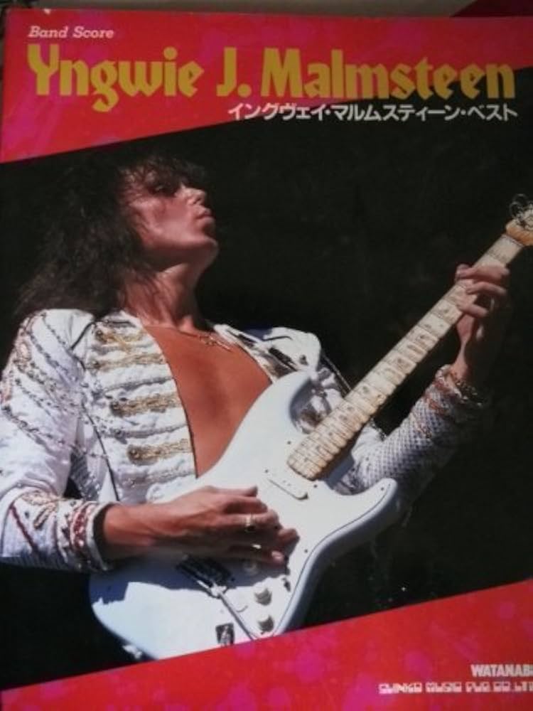 Amazon.co.jp: 【バンドスコア】イングヴェイ・マルムスティーン