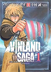 ヴィンランド・サガ（29） (アフタヌーンコミックス) | 幸村誠