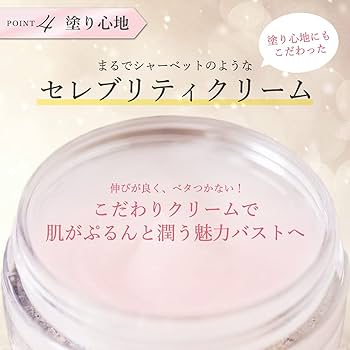 Amazon | motesorbet モテソルベ 20g プルンと潤う魅力バストへ