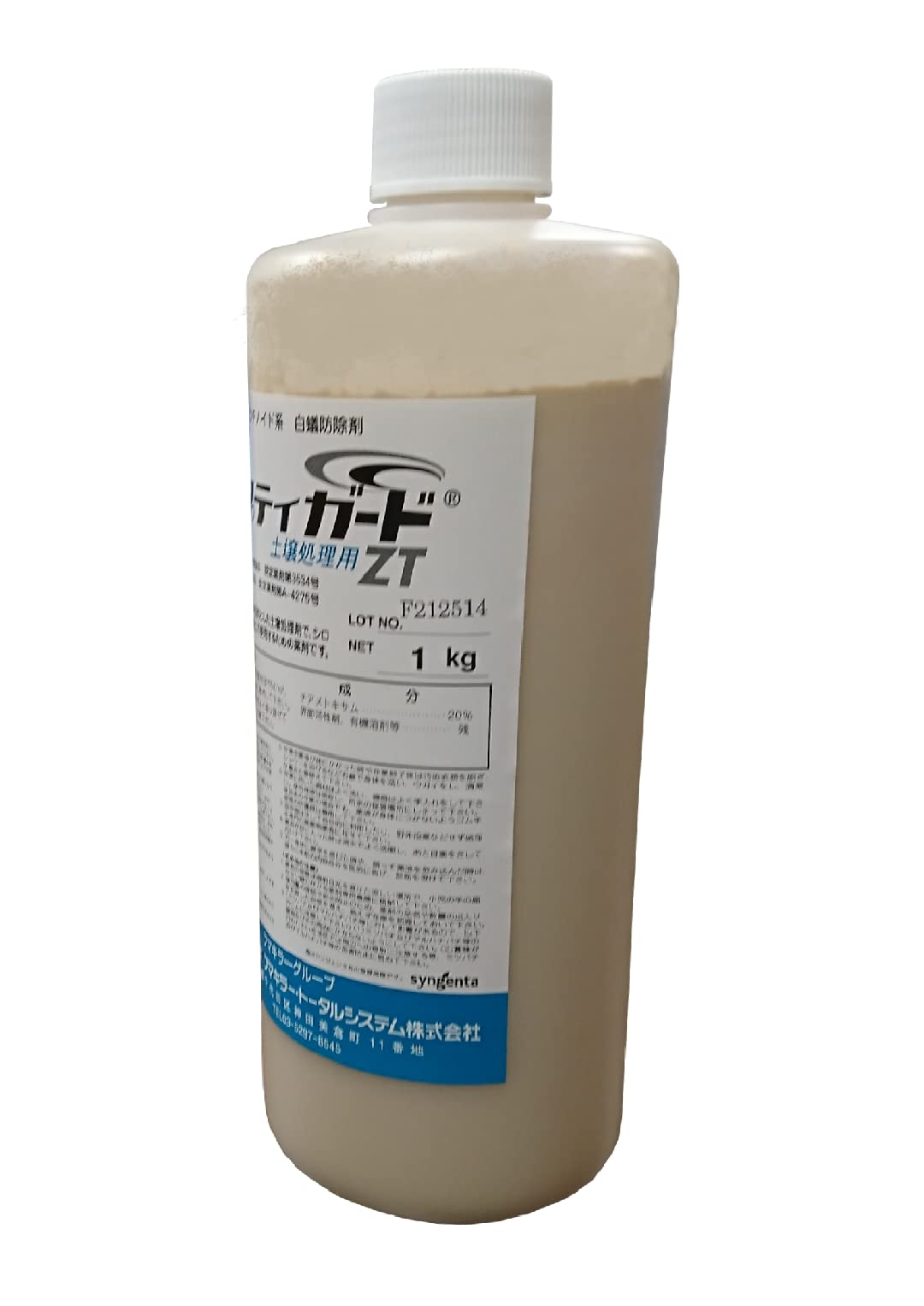 Amazon.co.jp: シロアリ対策 シロアリ予防駆除剤 業務用 オプティ