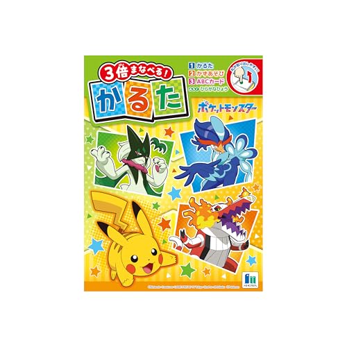 カードゲーム トランプ ポケットモンスター」の人気商品一覧 | 安い