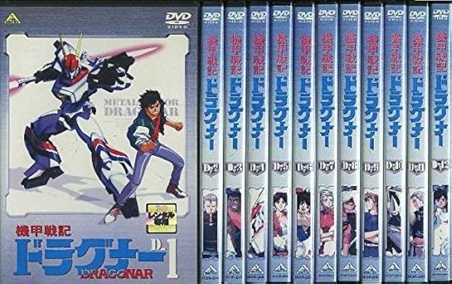 Amazon.co.jp: 機甲戦記ドラグナー 全12巻セット [レンタル落ち] : DVD