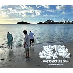 Amazon.co.jp: お笑い・バラエティ: DVD