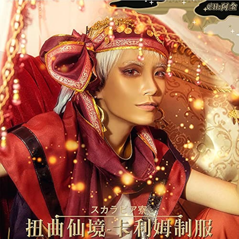 Amazon.co.jp: [XIN XIN] コスプレ ツイステッドワンダーランド