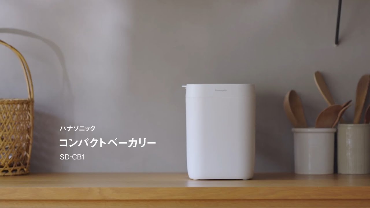 Amazon | パナソニック ホームベーカリー パン焼き器 約0.6斤 20