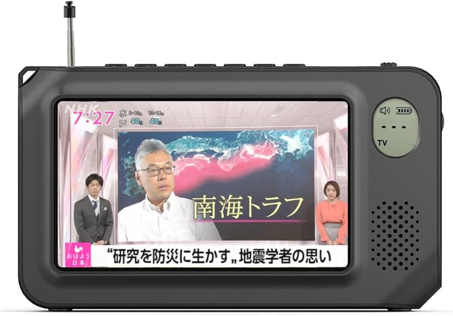 Amazon.co.jp: ワンセグテレビ 4.3インチ 防災テレビ 録画機能付き