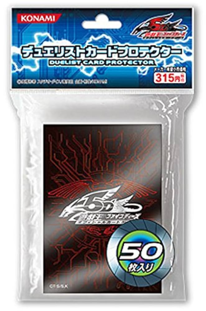 遊戯王 スリーブ 竜の紋章 白 75枚 スリーブ『竜の紋章2』10枚入り