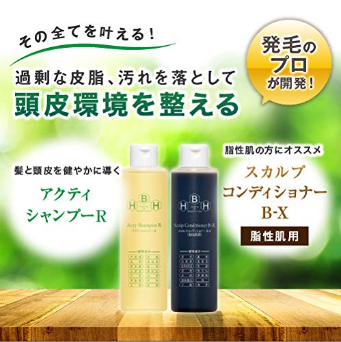 Amazon | 発毛専門リーブ21 アクティシャンプーR&スカルプ