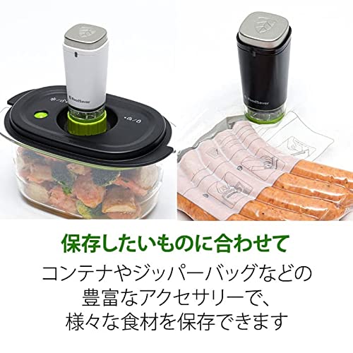 Amazon.co.jp: フードセーバーポータブルFS1190ホワイト
