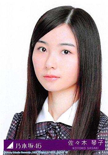 Amazon.co.jp: 【佐々木琴子】 公式生写真 乃木坂46 インフルエンサー
