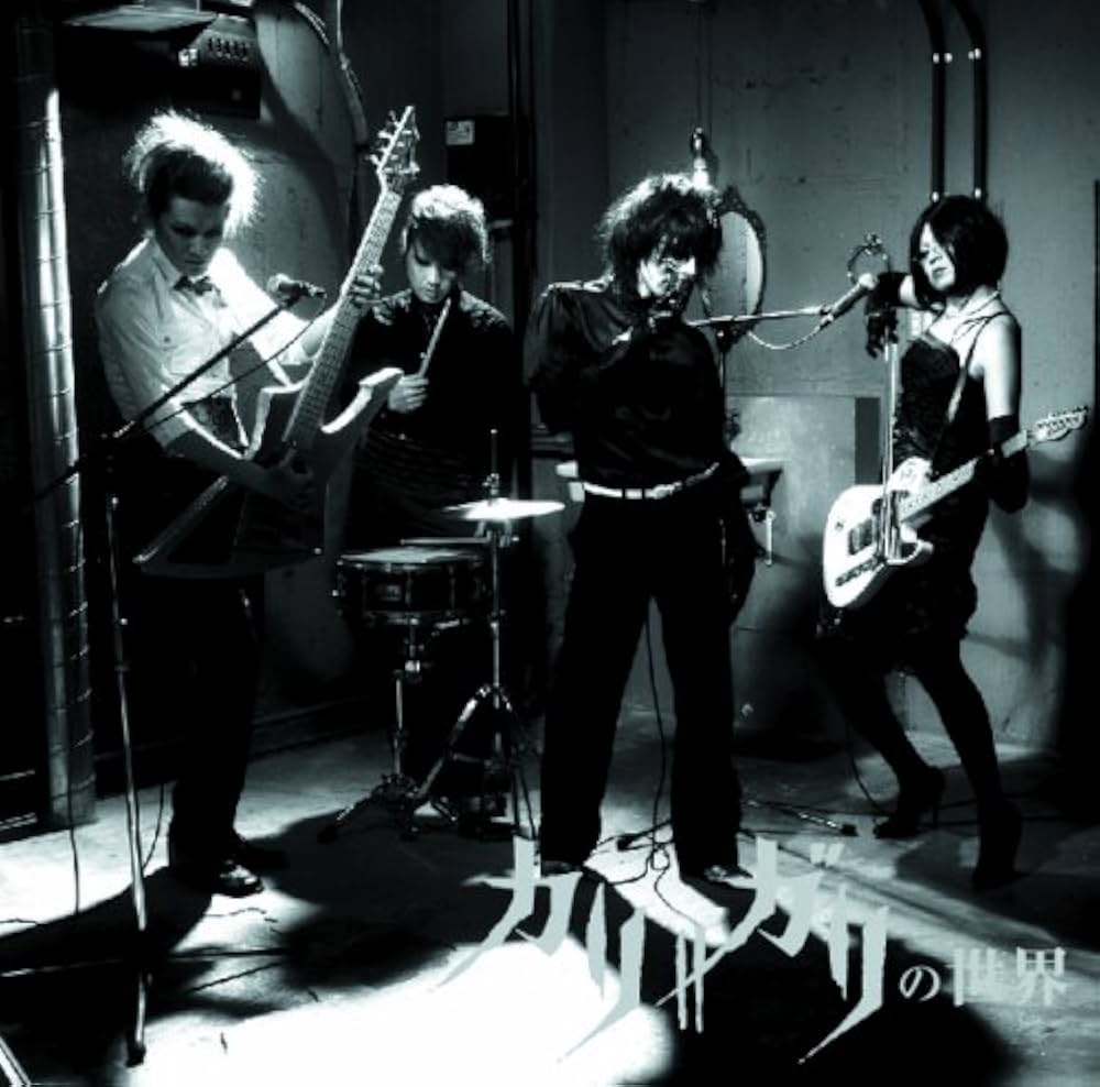 Amazon.co.jp: cali≠gariの世界: ミュージック