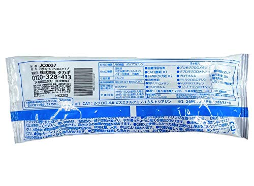 Amazon | みず工房 浄水器用カートリッジ 【高除去+にごり除去タイプ