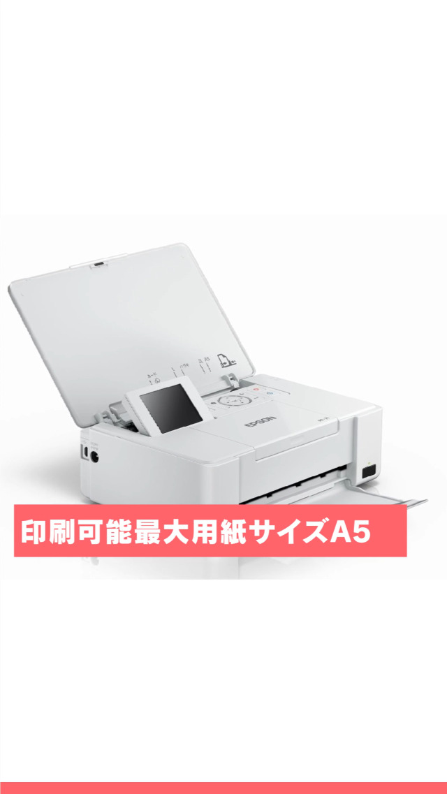 Amazon.co.jp: エプソン コンパクトプリンター A5 カラリオミー スマホ