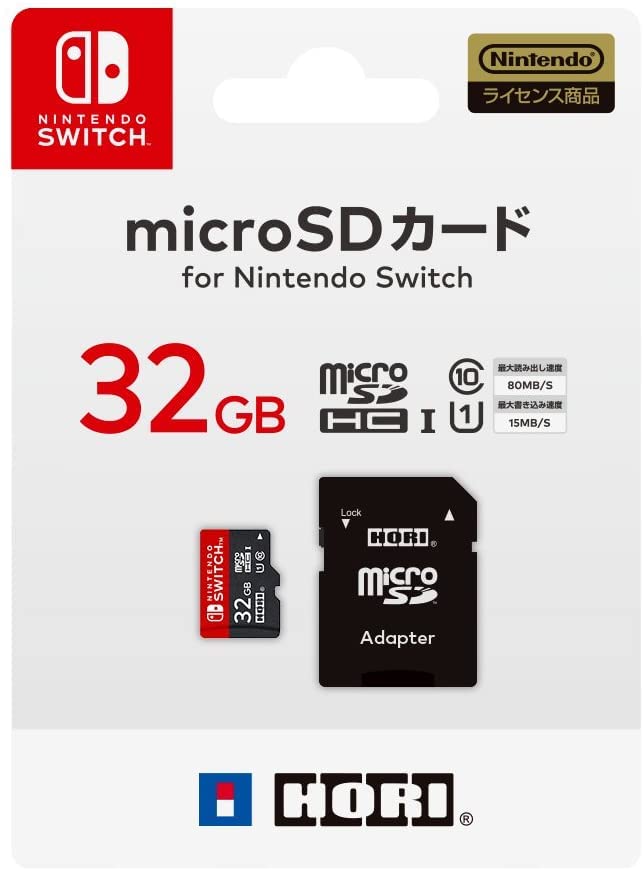 Amazon.co.jp: 【Nintendo Switch対応】マイクロSDカード32GB for