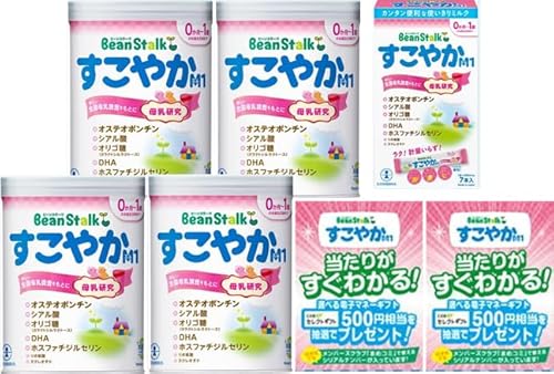 すこやか ミルク 大缶」の人気商品一覧 | 安い商品を通販サイトから