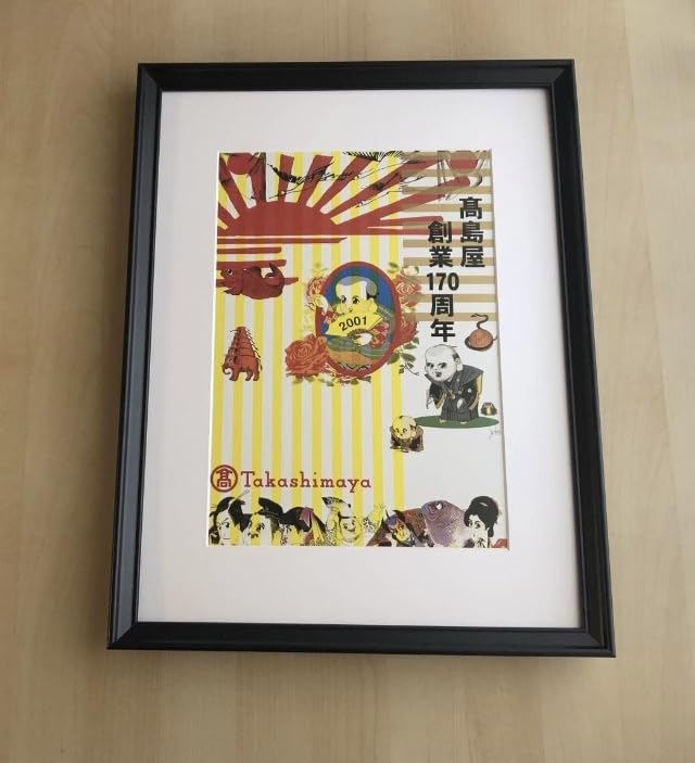 Amazon.co.jp: 額装品 横尾忠則 高島屋 創業170周年 A3サイズ 額入り
