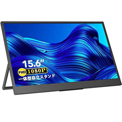 Amazon.co.jp: モバイルモニター Lispike モバイルディスプレイ 15.6