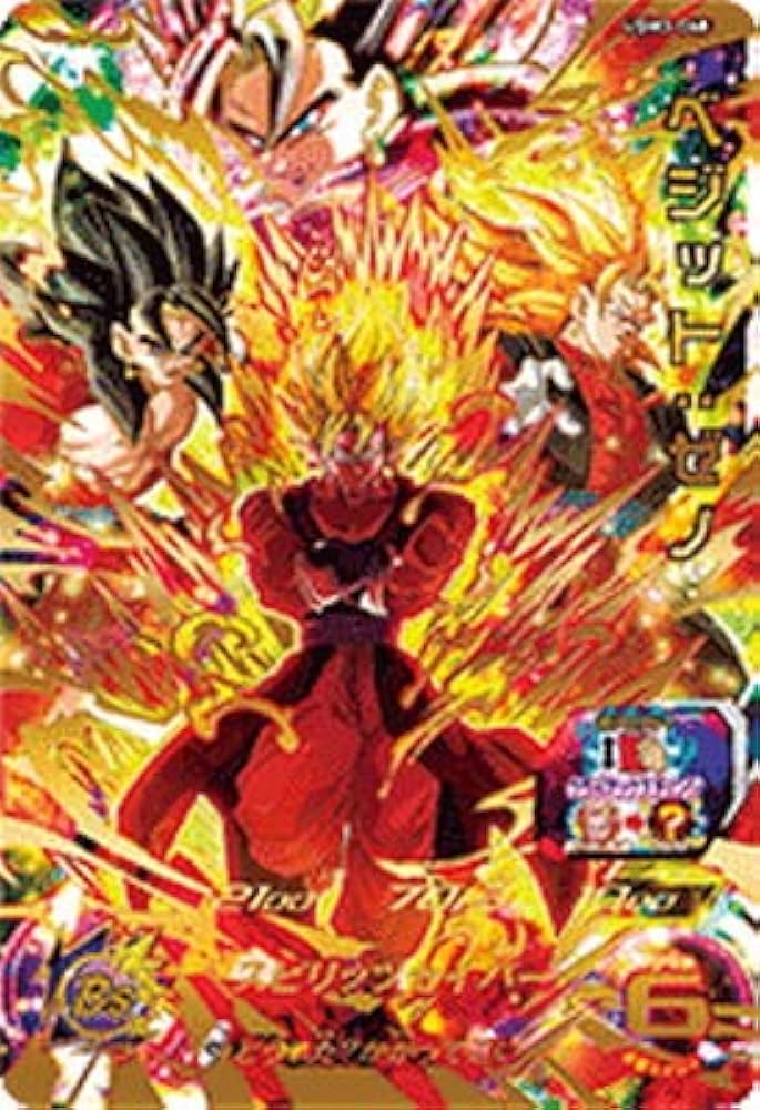 Amazon.co.jp: スーパードラゴンボールヒーローズ UGM3-068 ベジット
