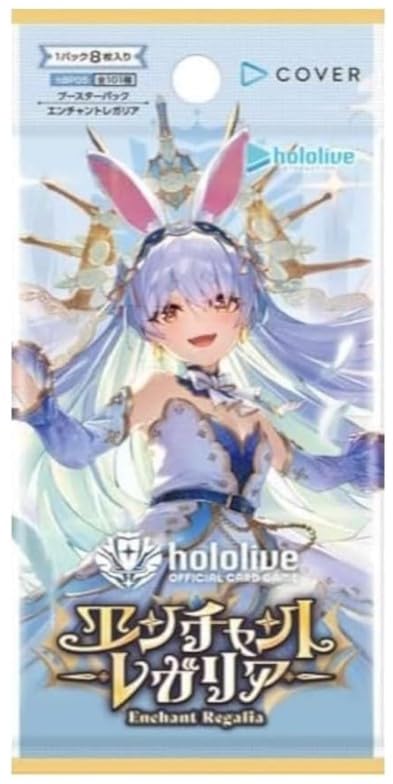 Amazon.co.jp: ホロライブカードゲーム ブースターパック エンチャント