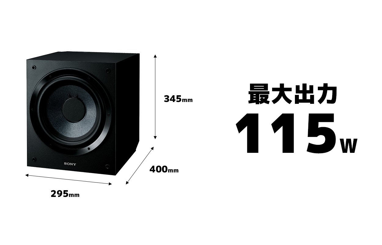 Amazon.co.jp: ソニー サブウーファー SA-CS9 : 家電＆カメラ