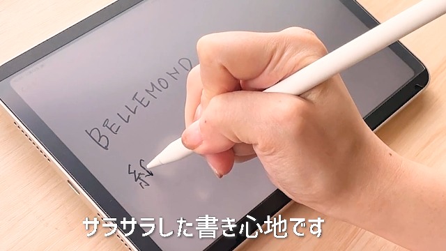 Amazon.co.jp: ベルモンド iPad mini 7 / mini 6 用 着脱式 ペーパー