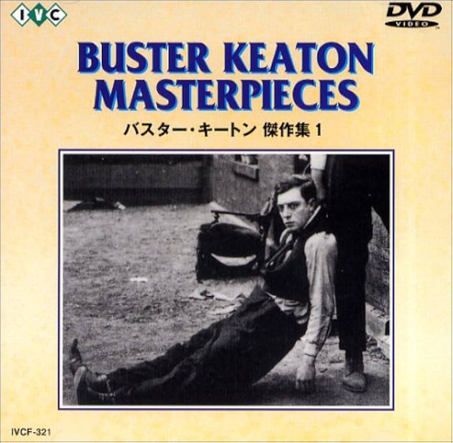 Amazon.co.jp: BUSTER KEATON MASTERPIECIES キートンDVD-BOX