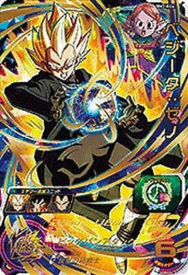 Amazon.co.jp: スーパードラゴンボールヒーローズ BM2-044 ベジータ