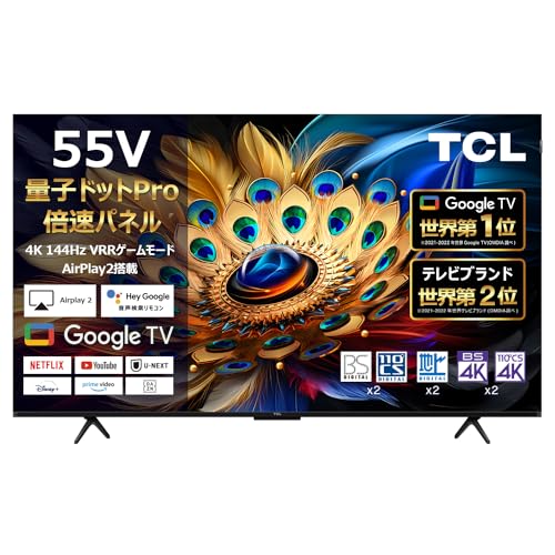 Amazon.co.jp: TCL 55V型 4K液晶 倍速 テレビ 量子ドットPro 55C655