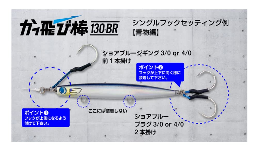 Amazon.co.jp: ジャンプライズ(Jumprize) かっ飛び棒 130BR #有頂天 02