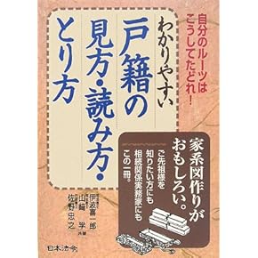 Amazon.co.jp: 六法・小六法 - 法律の資料: 本