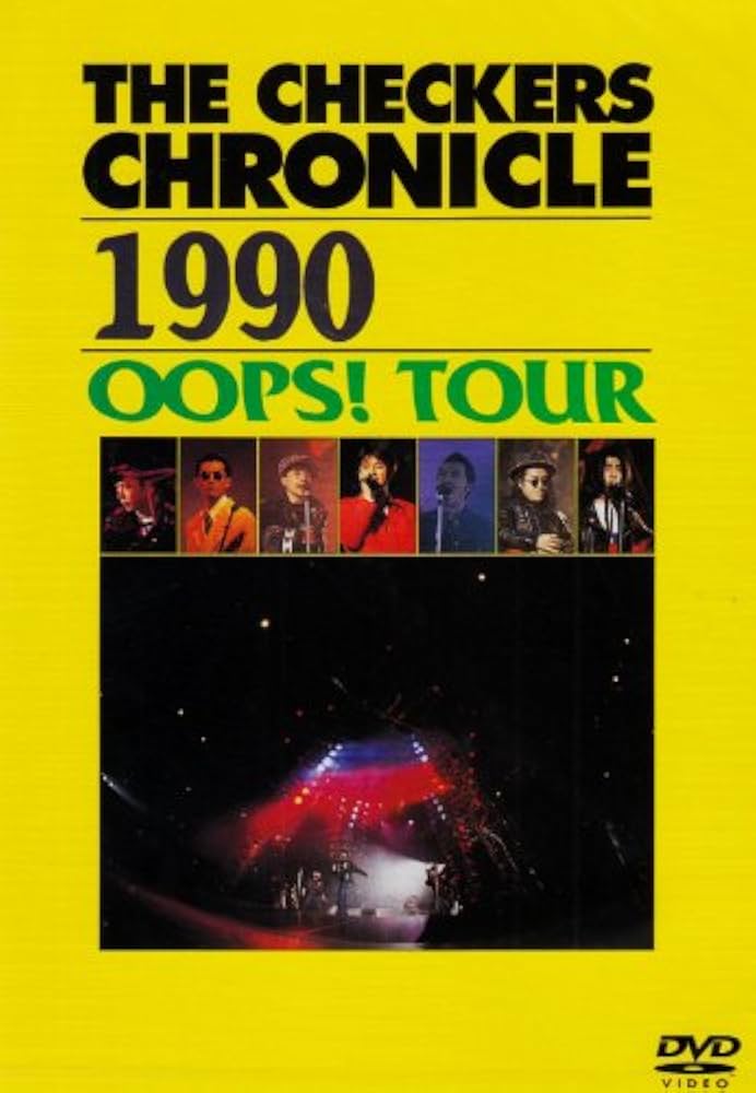 Amazon.co.jp: THE CHECKERS CHRONICLE 【1990】 “OOPS!” Winter TOUR