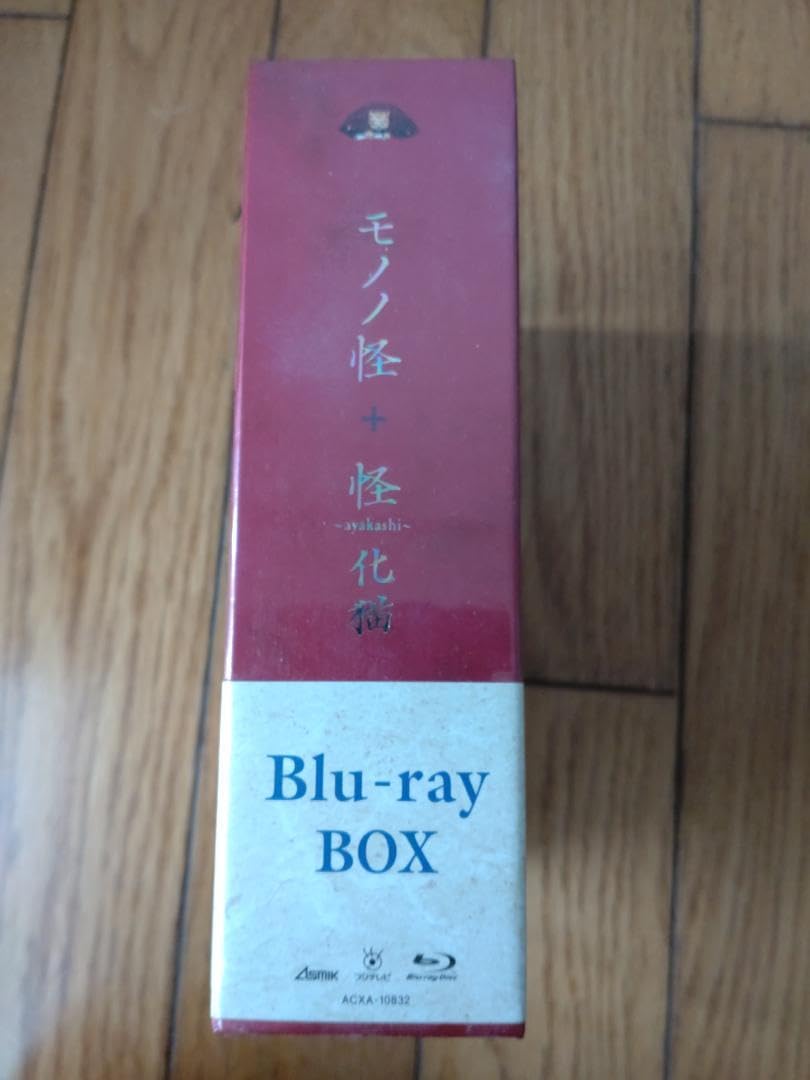 Amazon.co.jp: モノノ怪+怪～ayakashi～化猫 Blu-ray BOX 3枚組 : おもちゃ