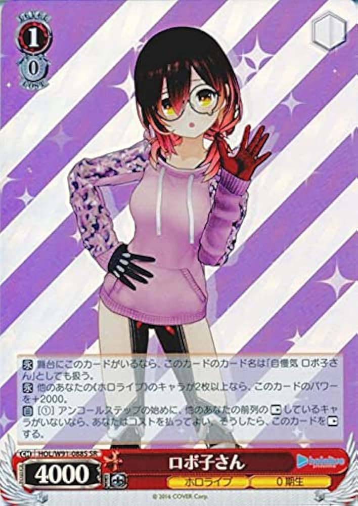 PSA10】ロボ子さん ヴァイスシュヴァルツ ホロライブ SSP サイン 2025