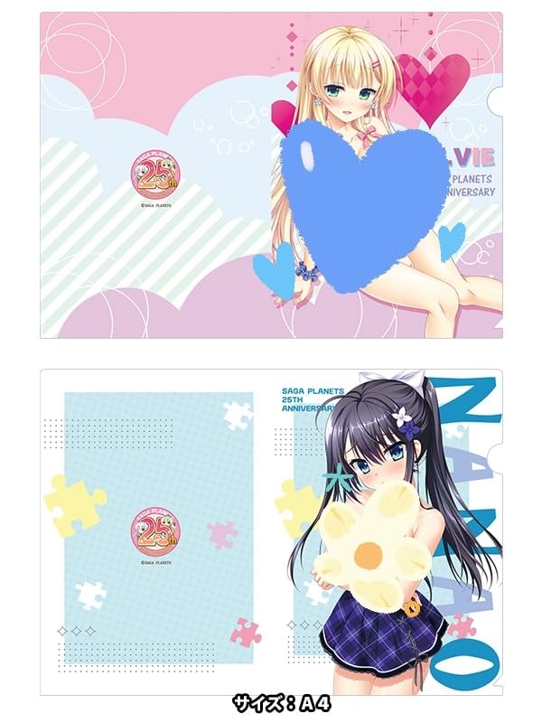 Lycee リセ 素直じゃない 朱鷺坂 七緒 SSP サガプラネッツ LO】※プレイ