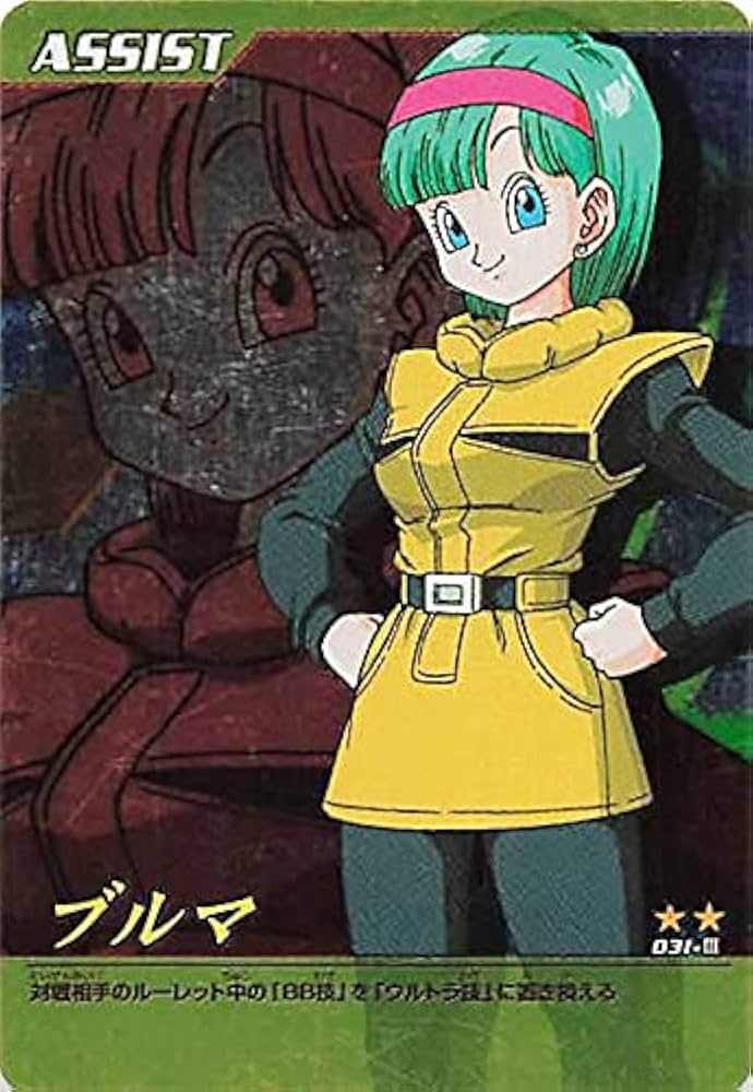 Amazon.co.jp: ドラゴンボールカード W爆裂インパクト ドラゴンボールZ