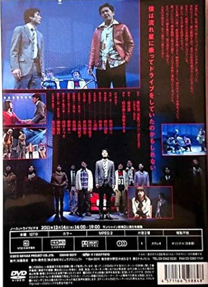 Amazon.co.jp: 流星ワゴン : DVD