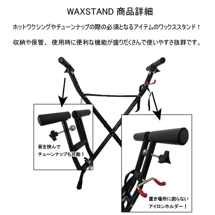 Amazon | GALLIUM ガリウム SX0014 ワックススタンドWAXSTAND +