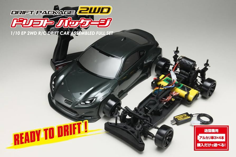 Amazon.co.jp: ヨコモ GR86（ガンメタ） 2WDドリフトラジコン完成車