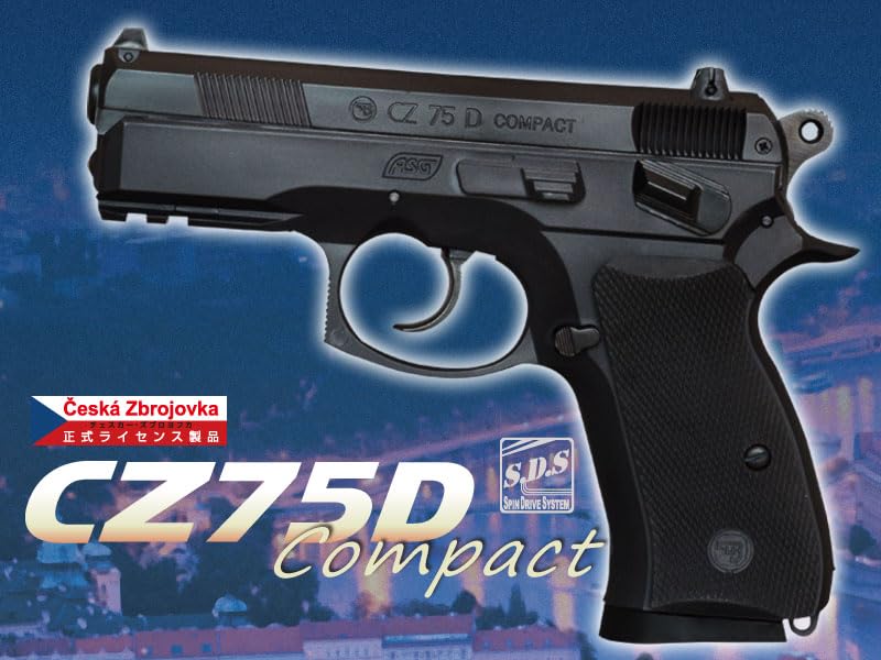 Amazon | SIIS エスツーエス 固定スライドガスガン Cz75D Compact NO