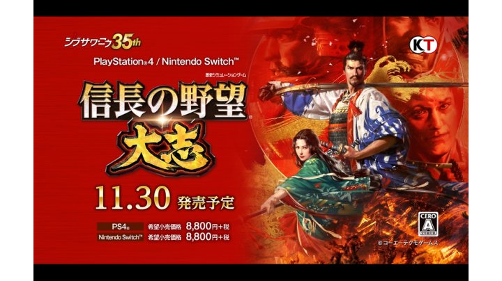 Amazon.co.jp: 信長の野望・大志 : ゲーム