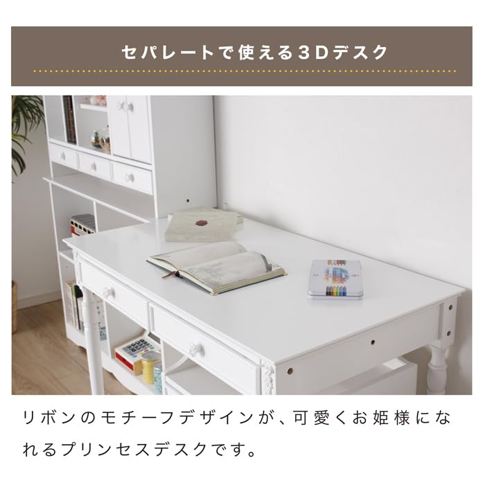 Amazon｜デスク 机 学習デスク 勉強机 ホワイト ハイ タイプ 女の子