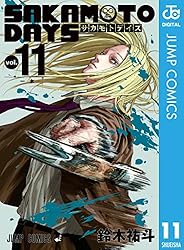 Amazon.co.jp: SAKAMOTO DAYS 15 (ジャンプコミックスDIGITAL) 電子