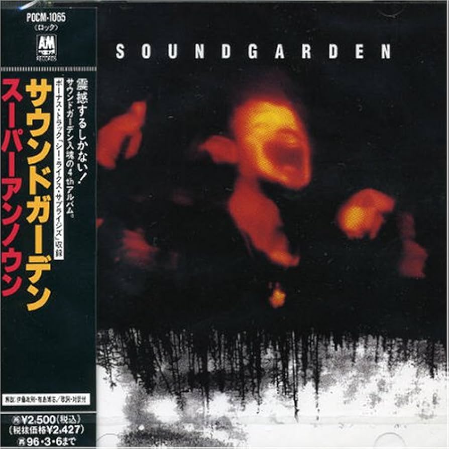 Amazon.co.jp: スーパーアンノウン - サウンドガーデン: ミュージック